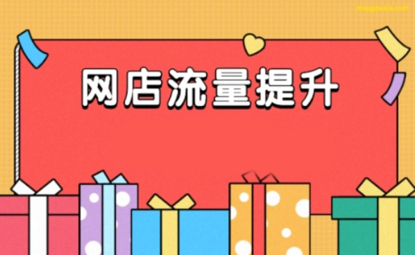 想日IP过万,这个增加网站流量方法太牛了! 想日IP过万,这个增加网站流量方法太牛了!